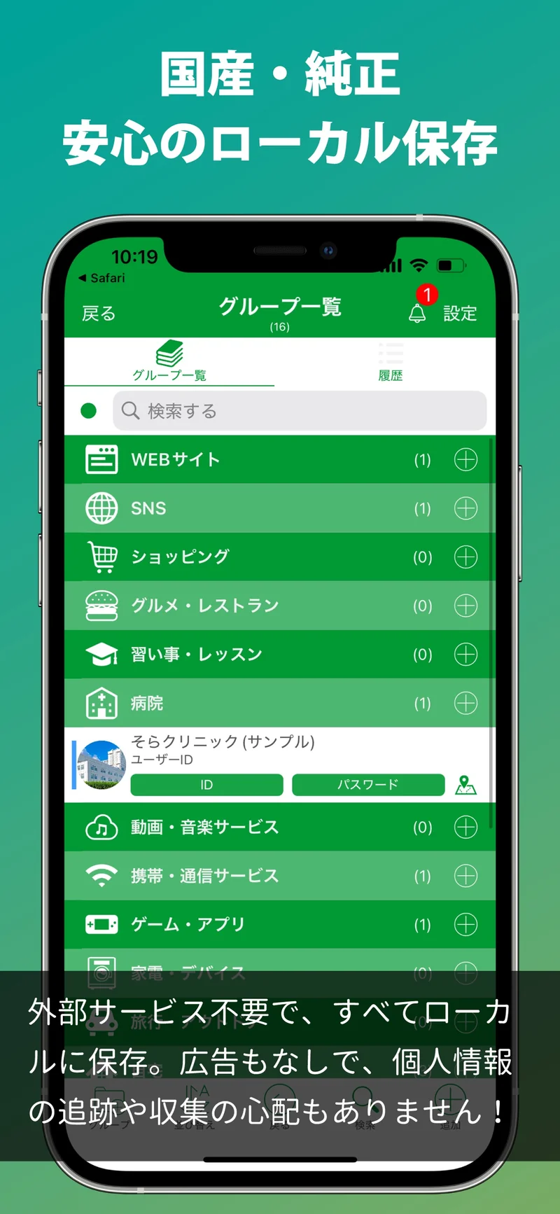 accoca — official product image