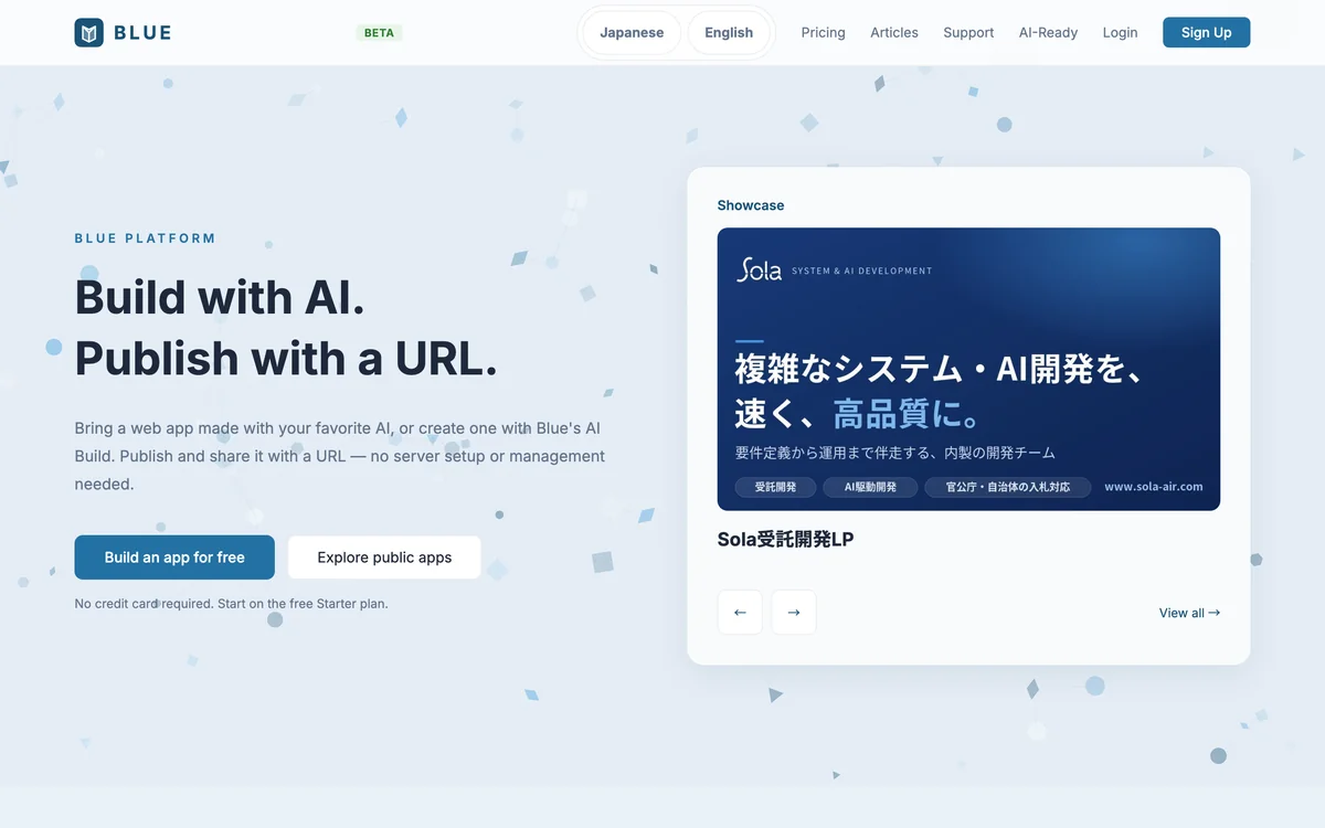 Blue — official product image