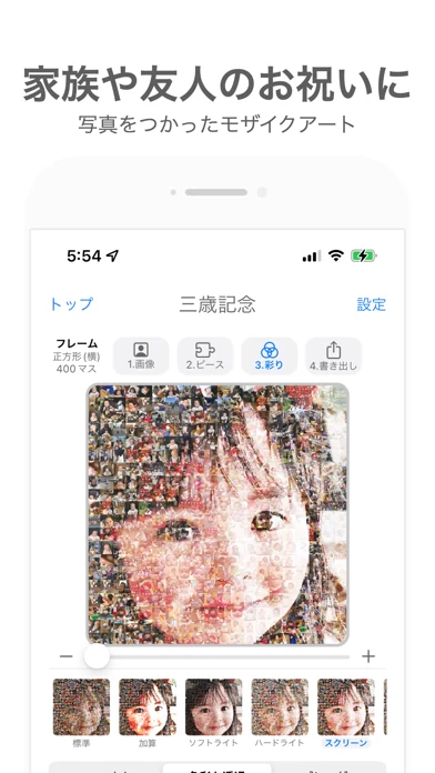 Bouquet — official product image